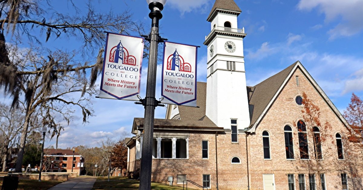 Tougaloo College